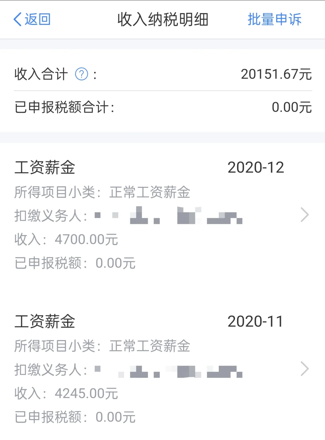 就业篇：机械设计