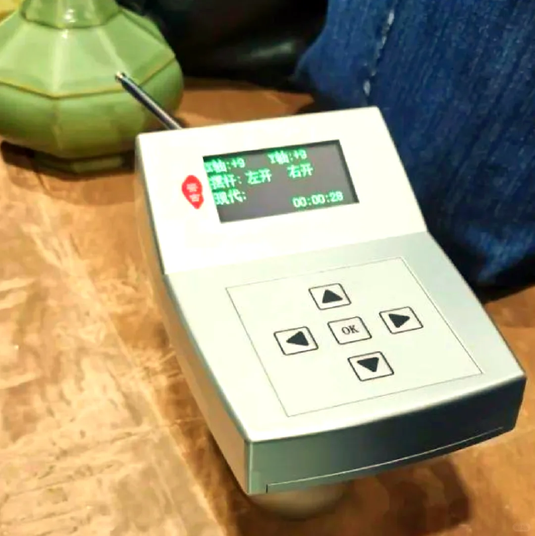 又冒出个文物鉴定仪器