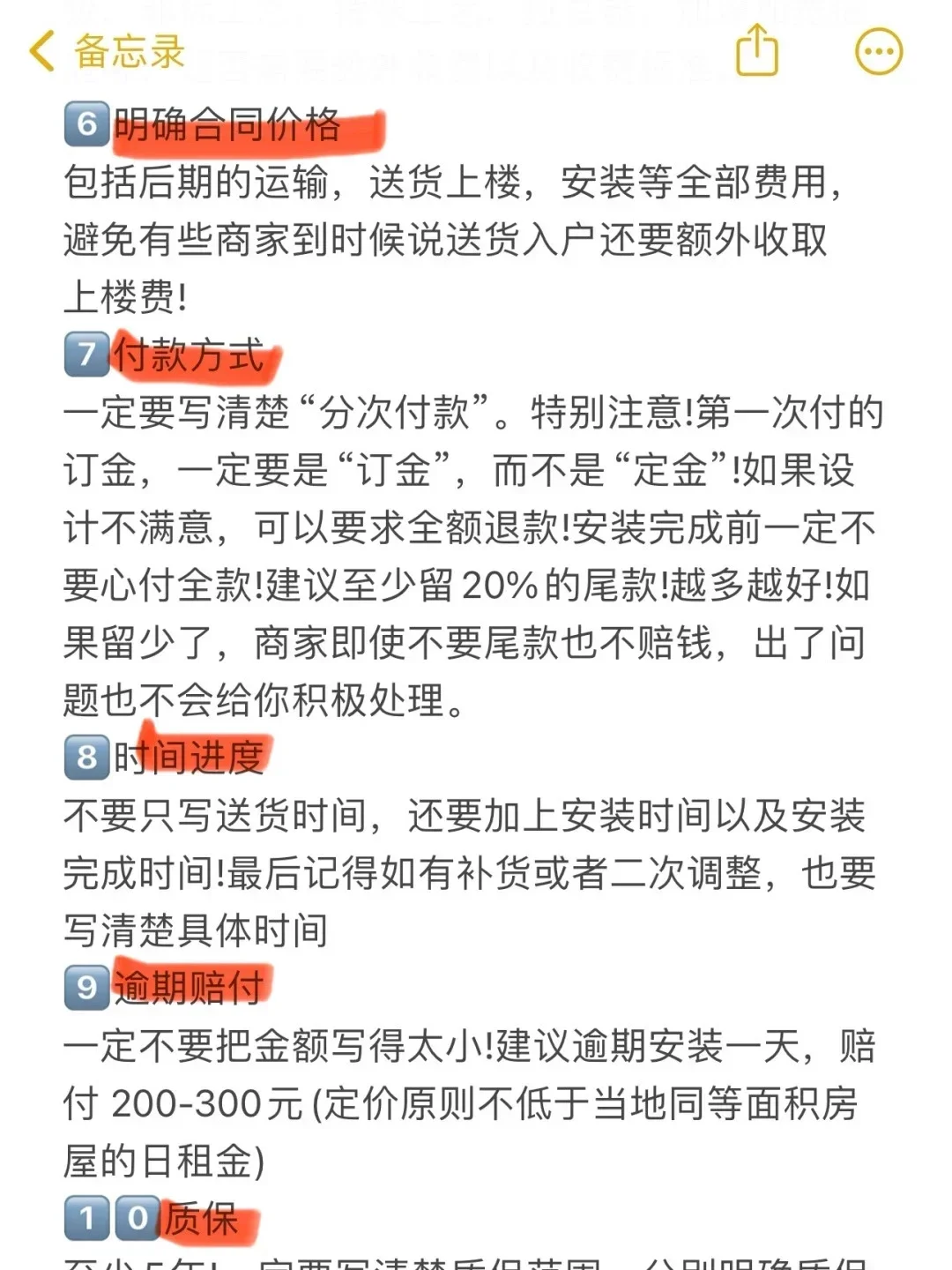 原来内行人看全屋定制都看这些?