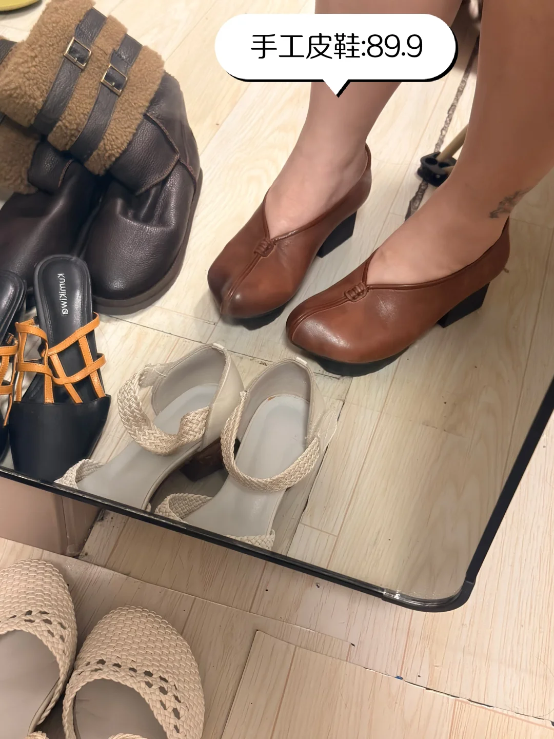 自购分享，不过百，近期购入的鞋子分享！