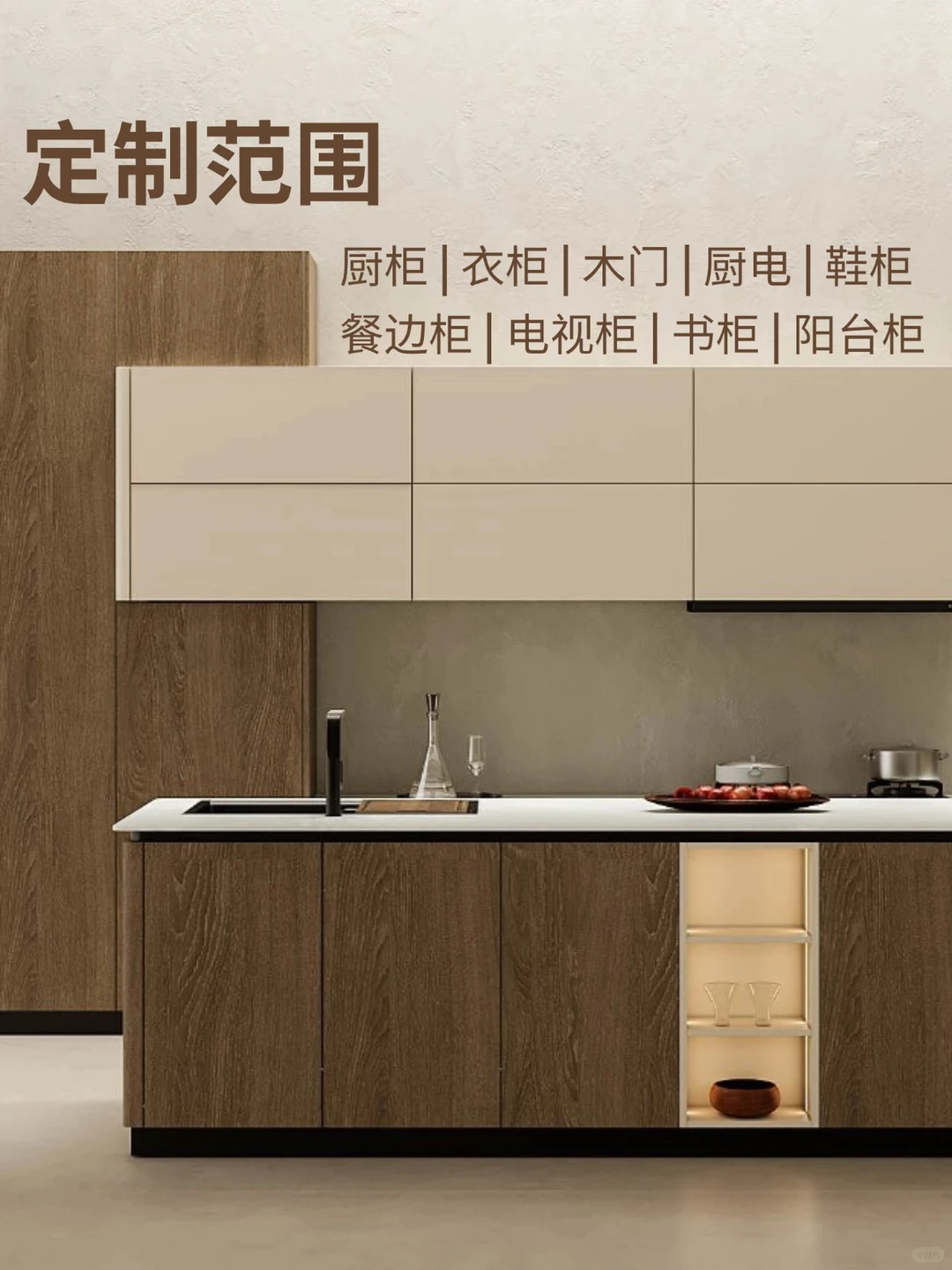 ?上海金牌家居 | 25年专注整家定制