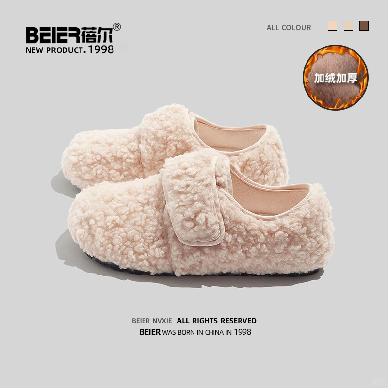 捡漏！！棉鞋断码处理哦 ，嘎嘎划算~