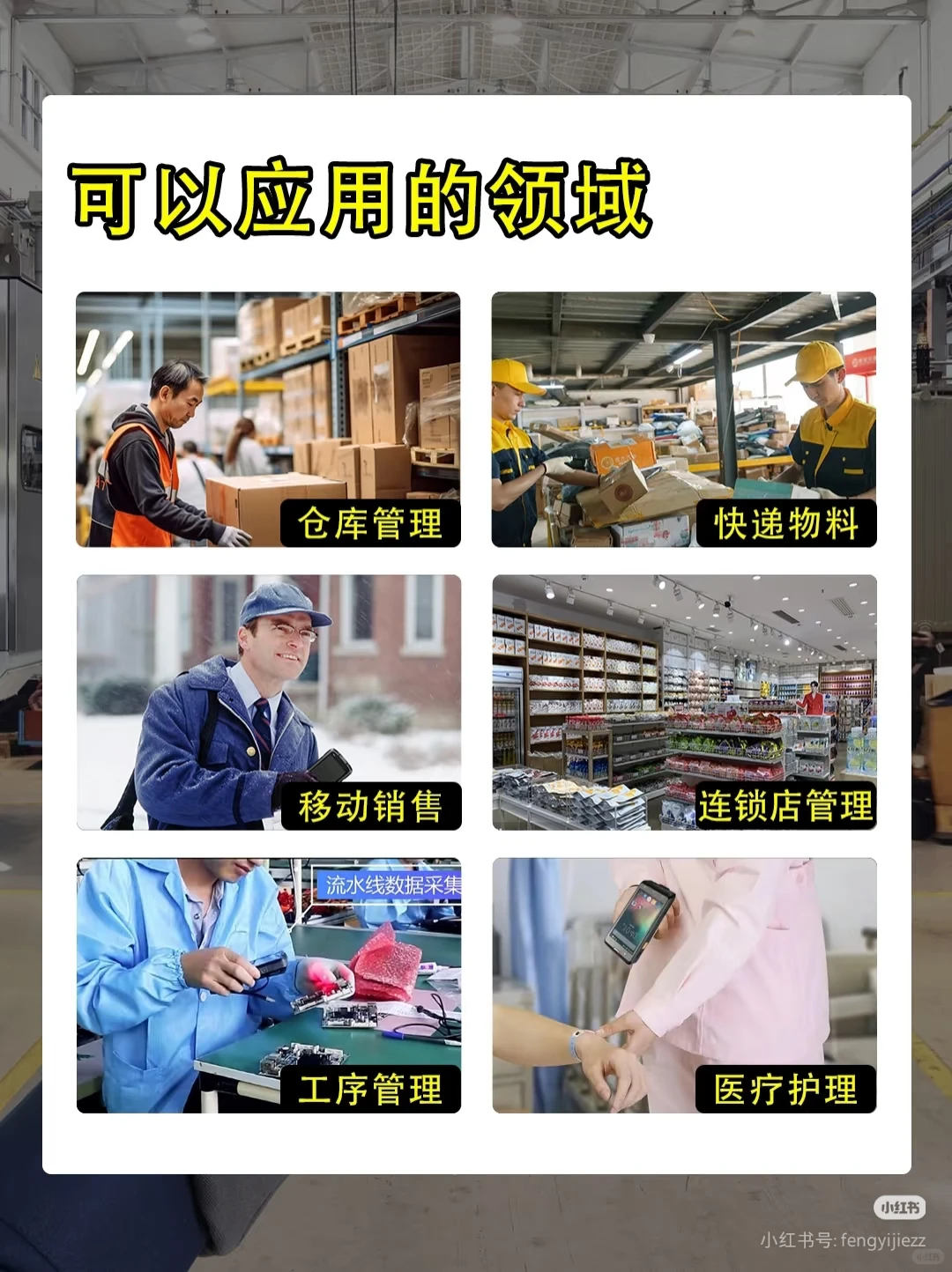 你不知道的PDA，了解一下！