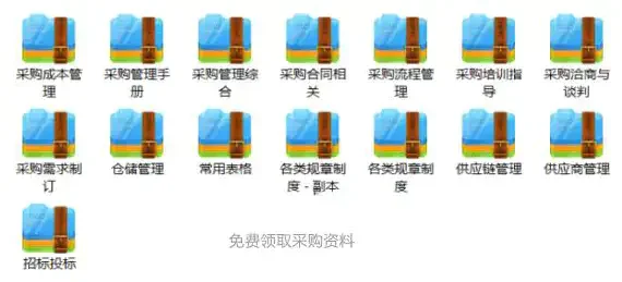 95后采购经理：从不跟供应商吵架