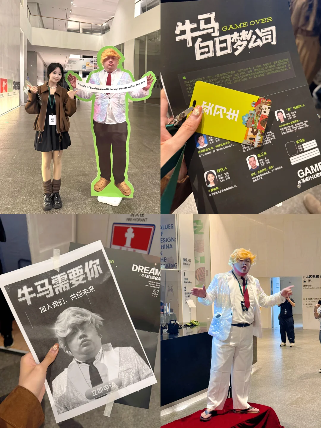 天塌了，我在牛马科技公司实习结果被裁了