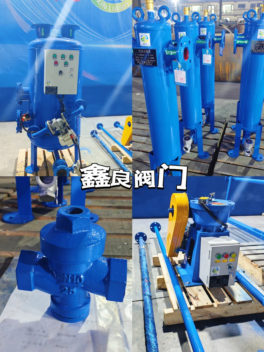 是时候来一些蓝色的设备了～