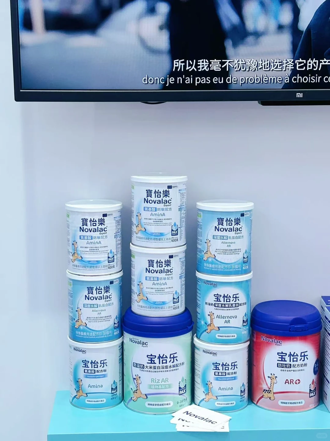 奶爸逛进博会！直接挖到敏宝奶粉“定心丸”?