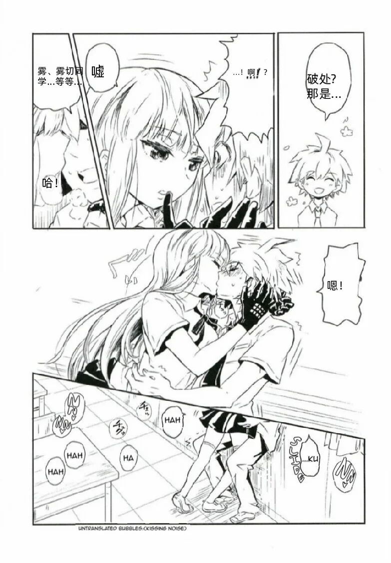 在黎明之前，只有一个