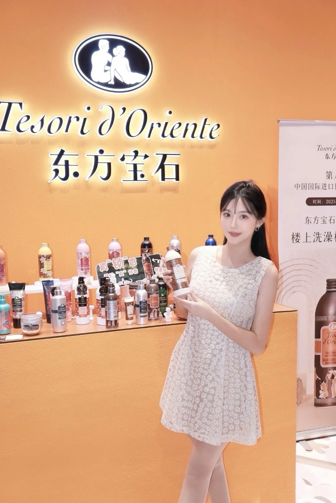 进博会宝藏！东方宝石锁香瓶锁住秋冬浪漫?