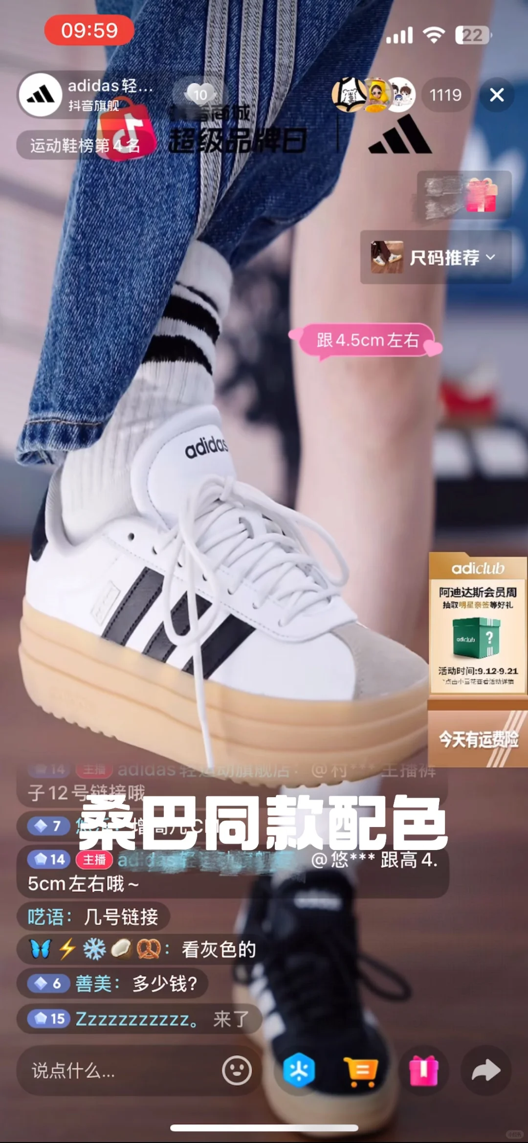 爆单啦❗️这款鞋子凭什么卖爆3000+❓