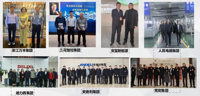 1月8日省机电协会年会，诚邀优秀企业加盟