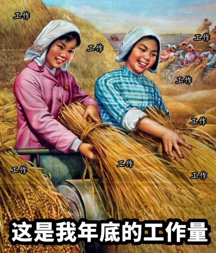 年底的采购到底有多难?