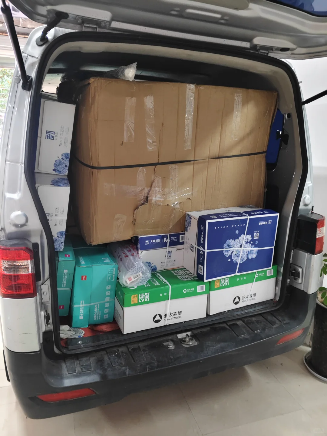 合肥采购供应链