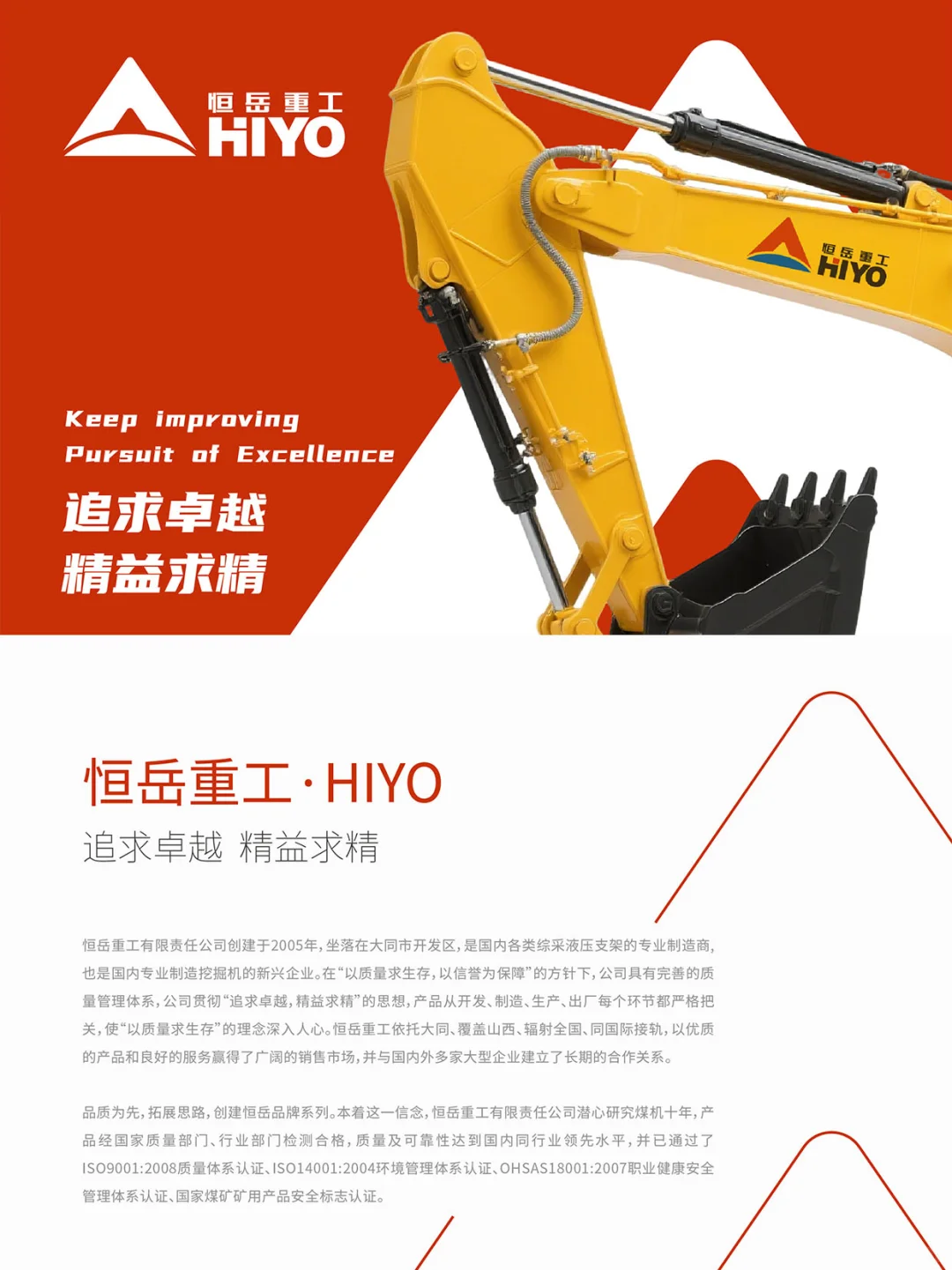 重工机械标志设计，logo设计，工业之美典范