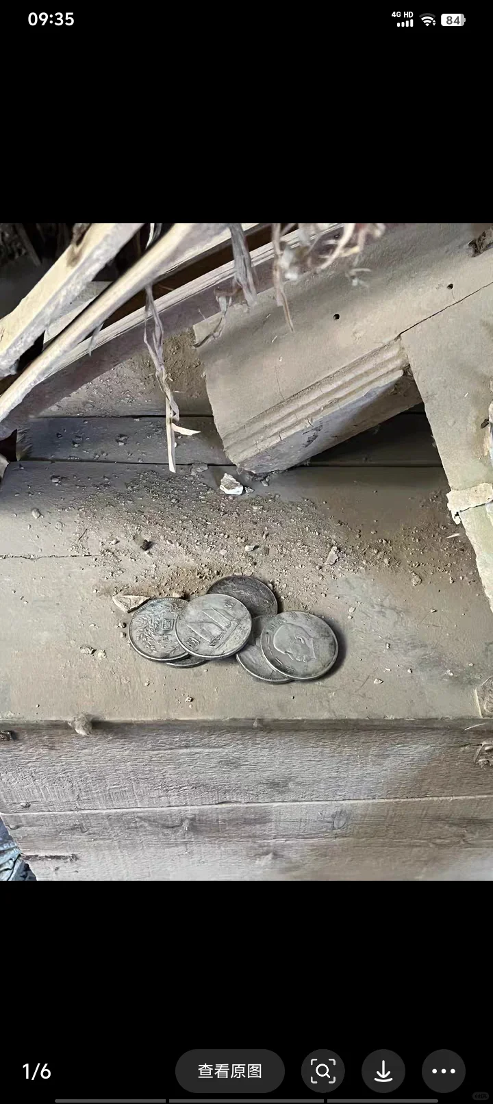 《银元里的诡异事件》