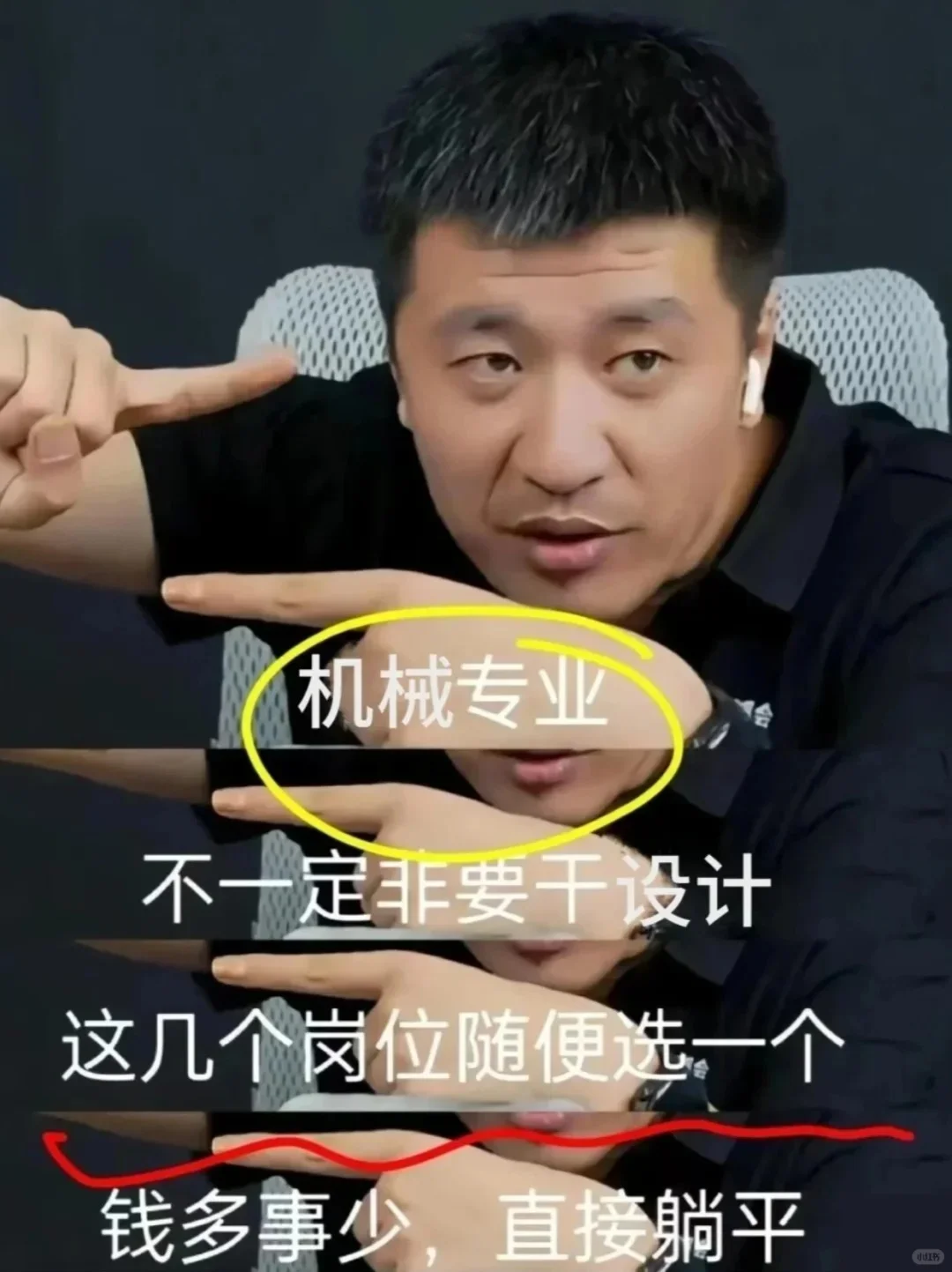 机械人，这几个岗位随便选一个，直接躺平…