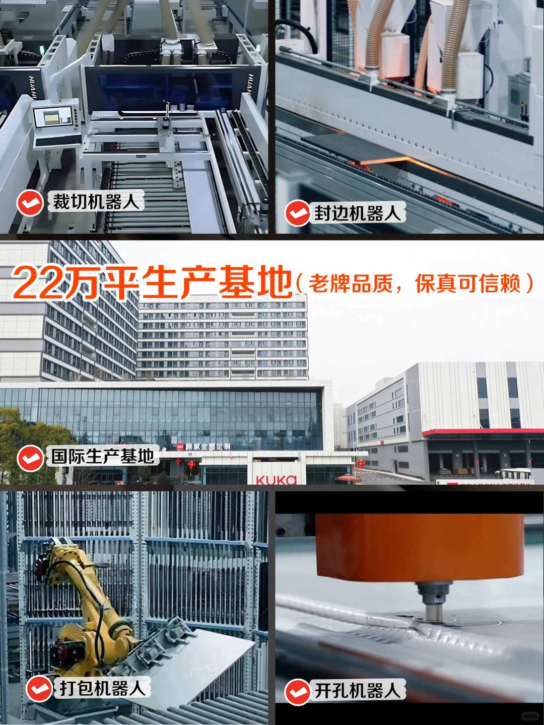 装修选顾家真的赢麻了！69800整家套餐超到位