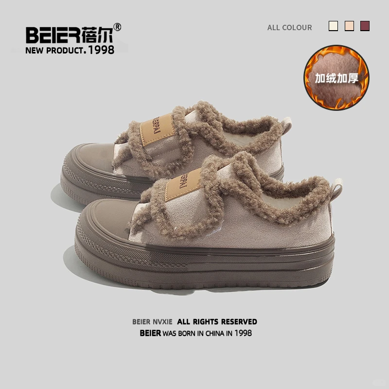 捡漏！！棉鞋断码处理哦 ，嘎嘎划算~