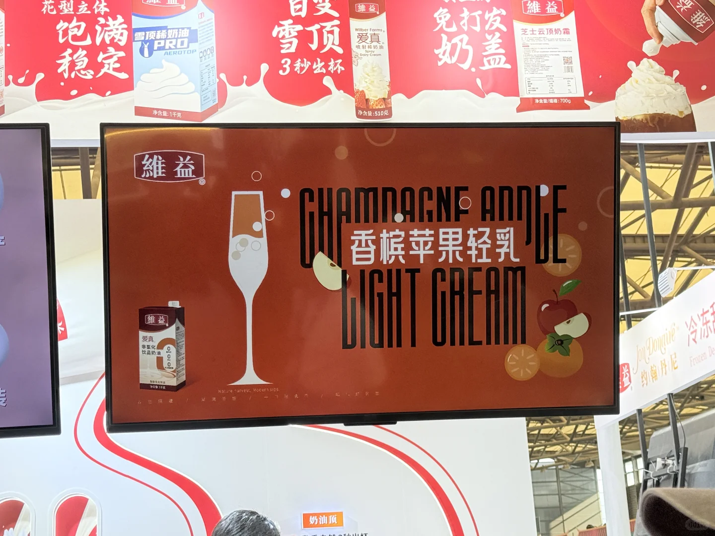 FHC维益展位直击?“接头暗号”活动明天继续！