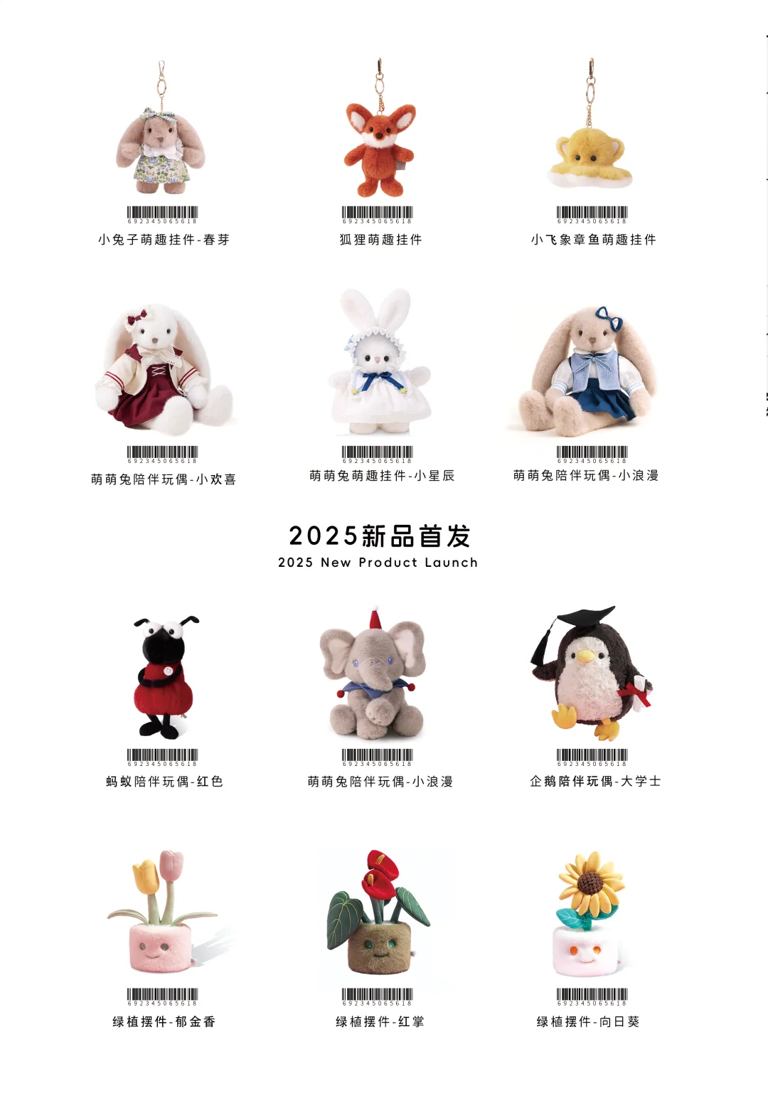 softlife在2025年国际孕婴童展诚邀各位光临