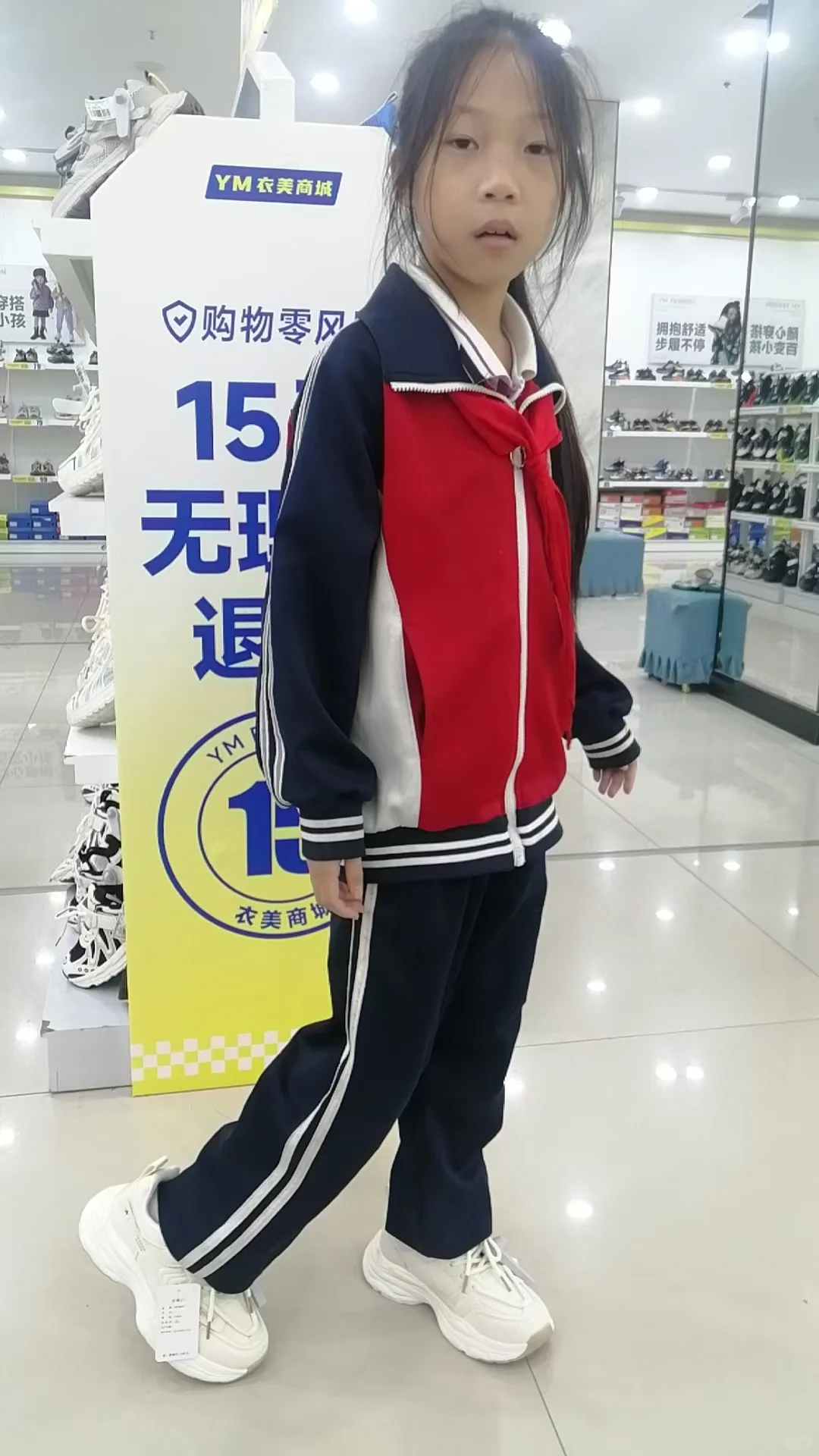 二百元的鞋子女儿问我贵不贵