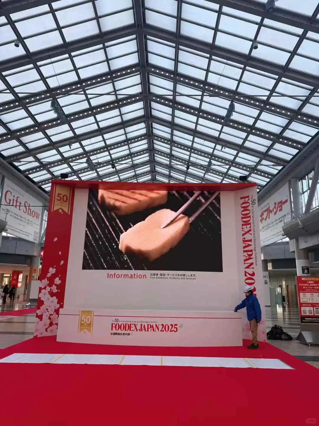 foodex Japan 2025东京国际食品饮料展