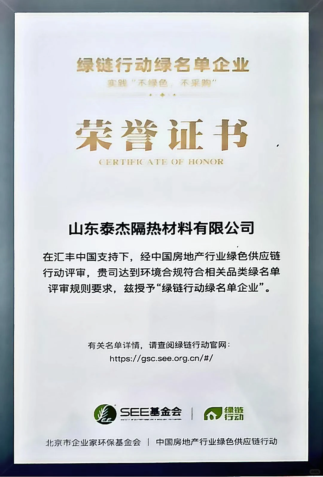 泰杰隔热条，助力高端门窗