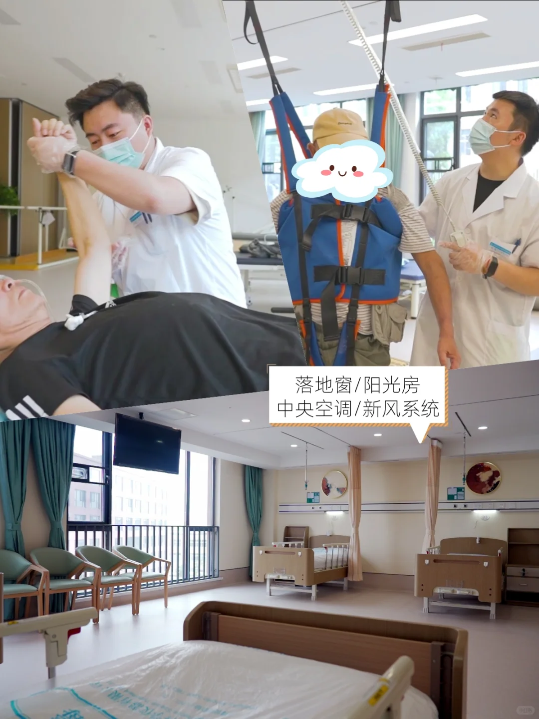 上海高压氧舱康复医院排期 | 嘉泽康复医院