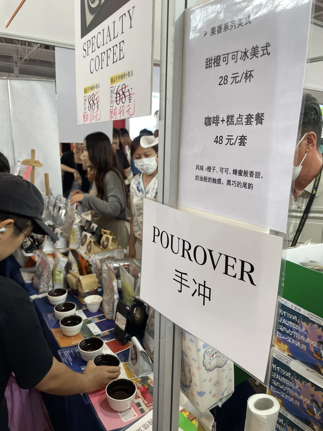 看完北京咖啡展才知道自己根本不热爱咖