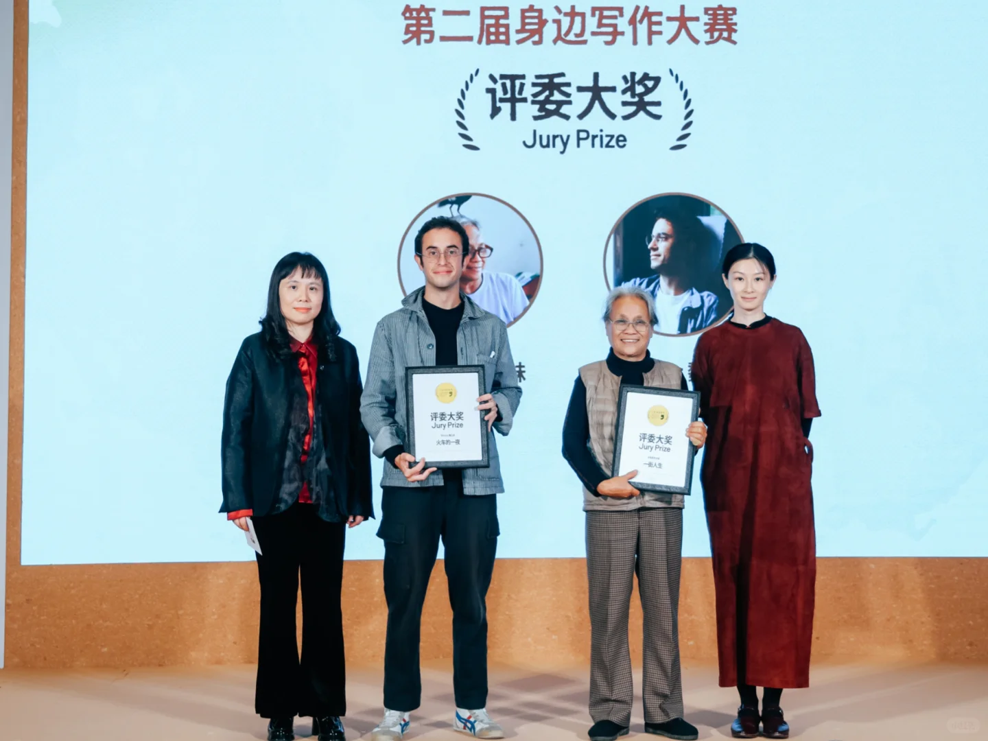 铁路文学 —— 我参加了小红书文学节