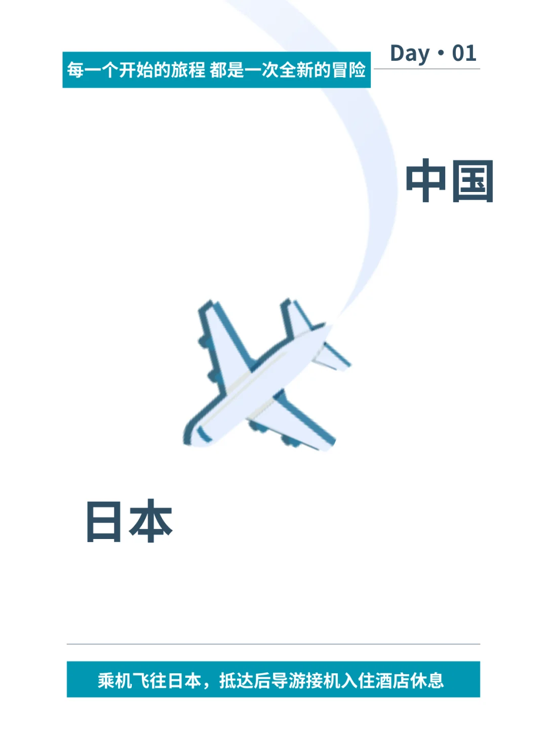 ?日本团餐行业考察｜解锁餐饮业成功奥秘