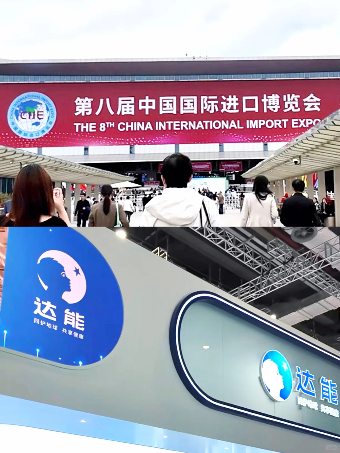 ?爱他美海外|参展第八届国际进博会