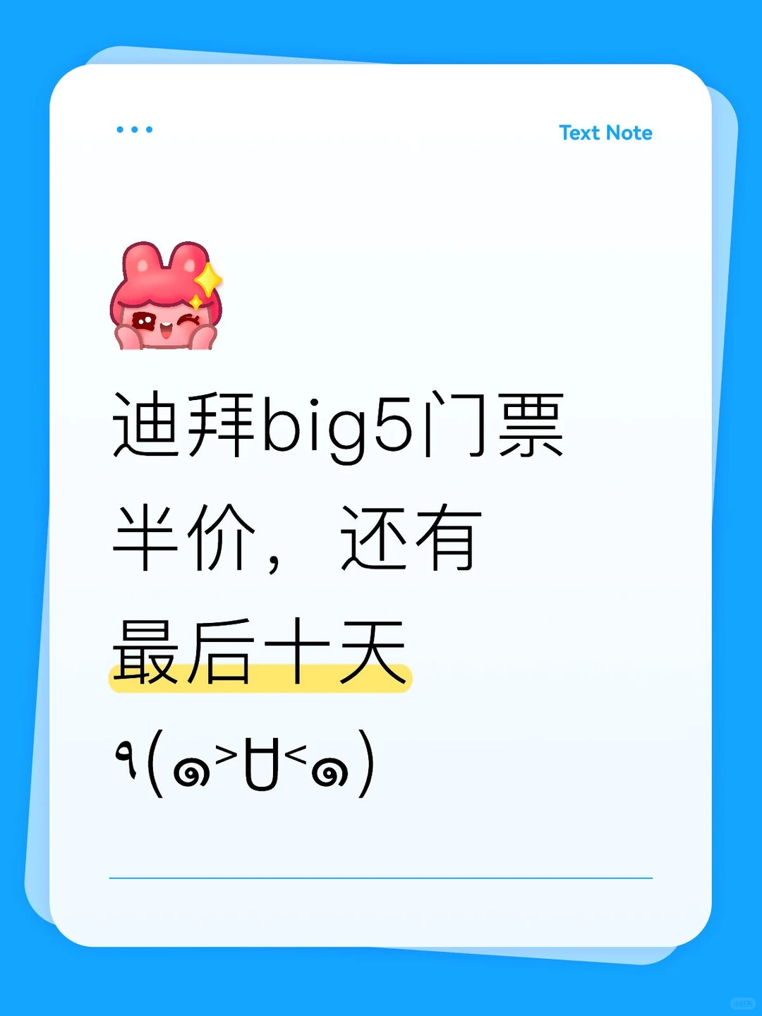 竟然半价就能买到