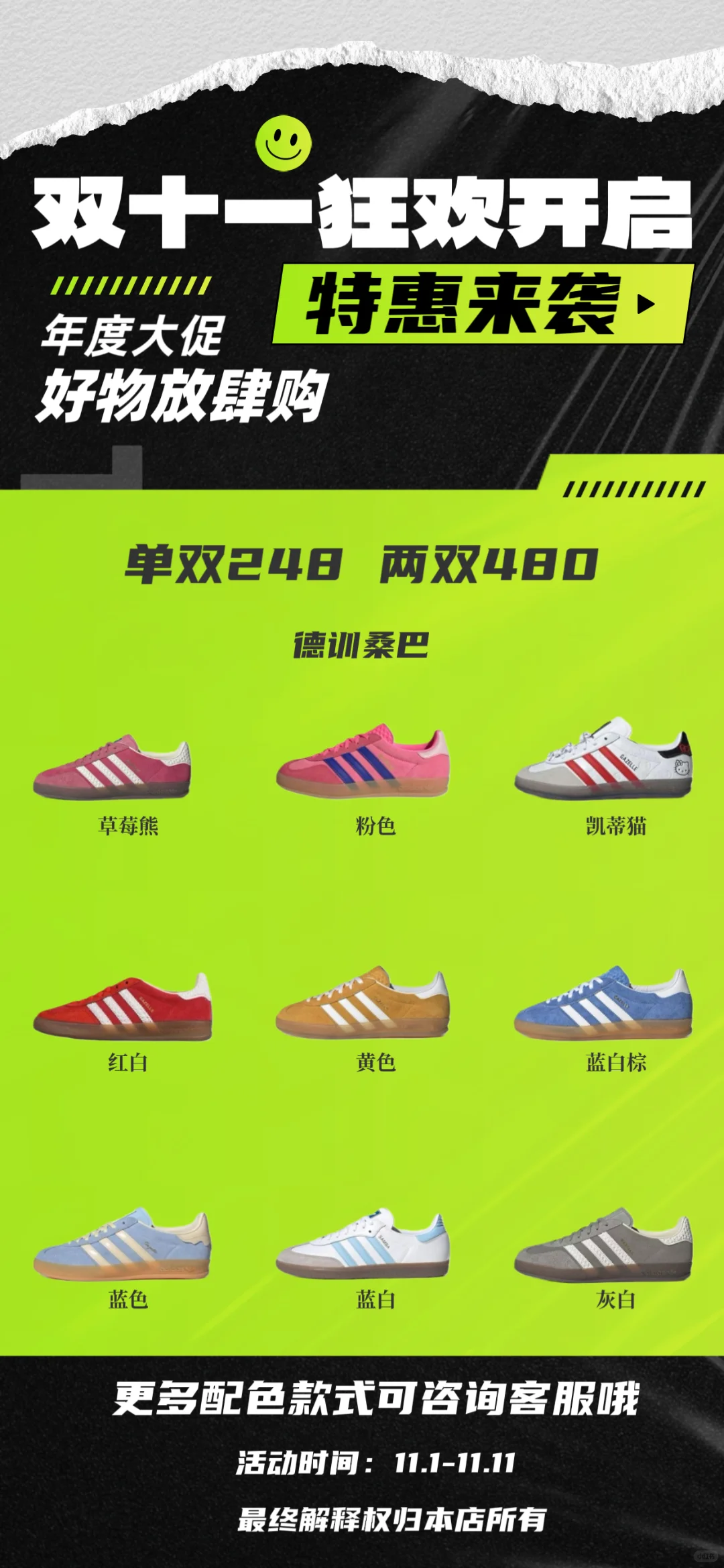 这鞋也太百搭了吧！！！?