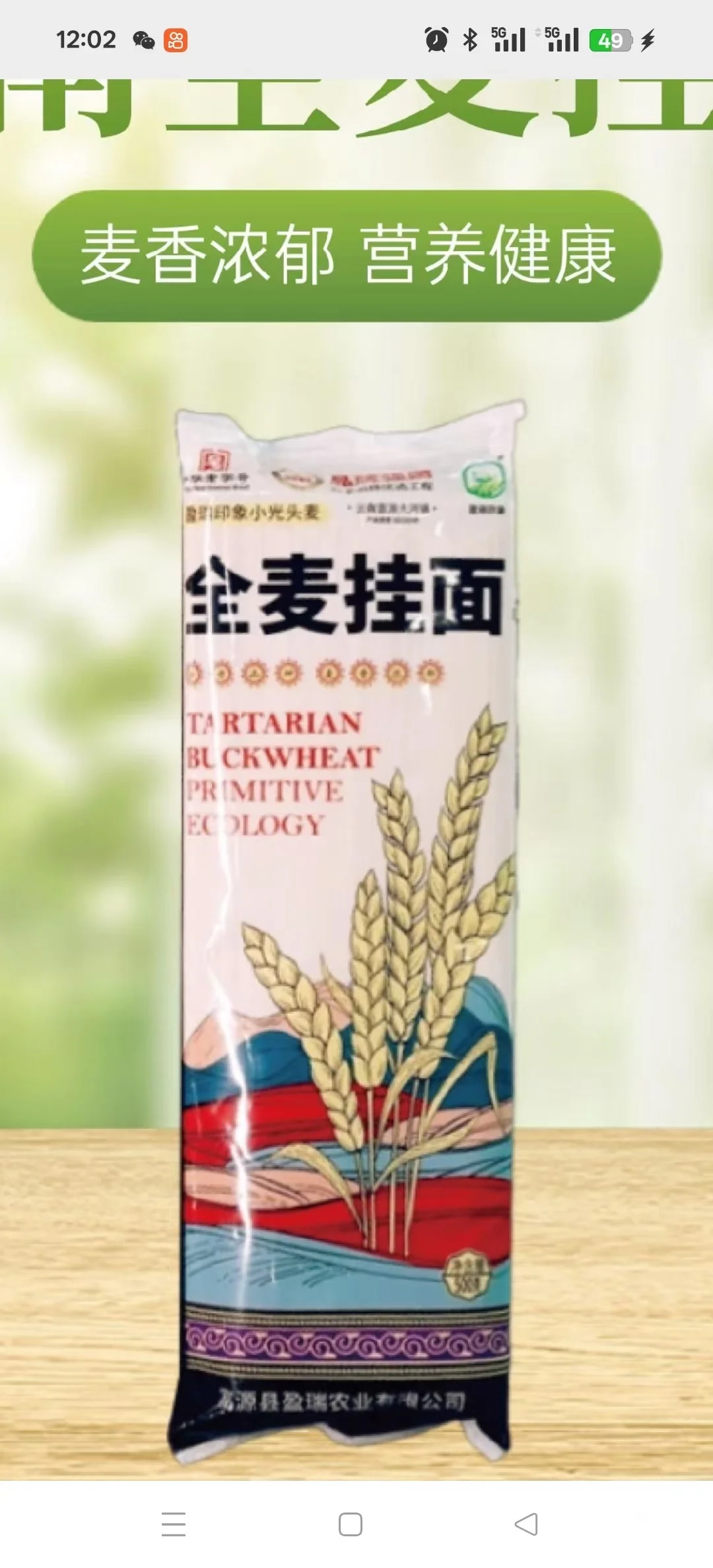 锚定振兴坐标 深耕粮业沃土