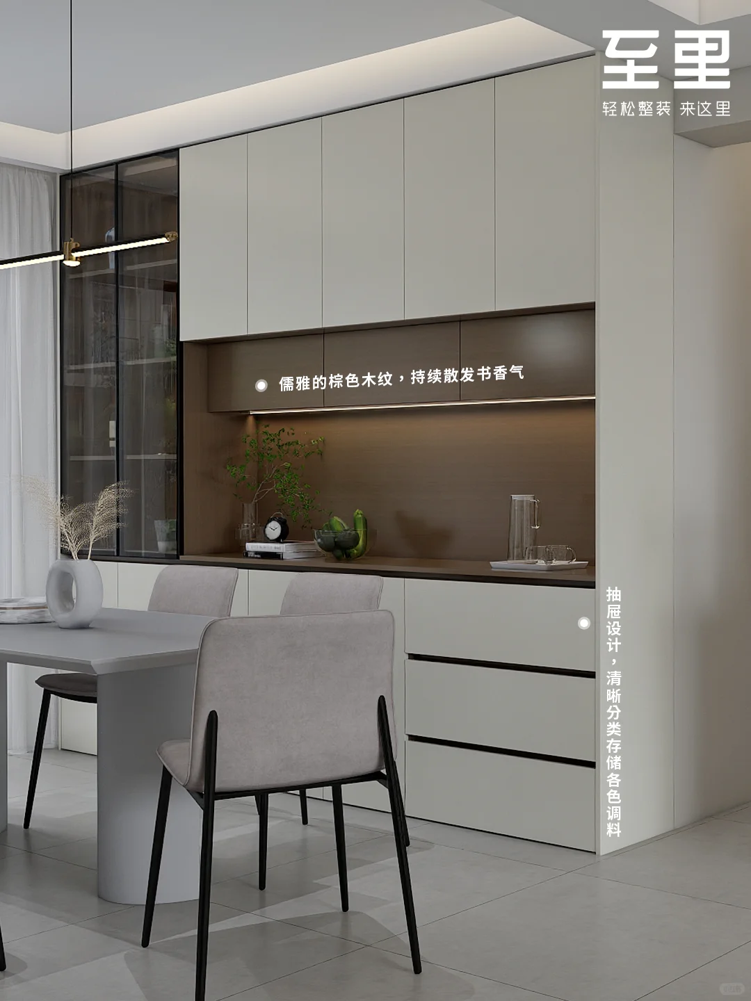 青岛全屋定制|传说中“知识分子风”的家！