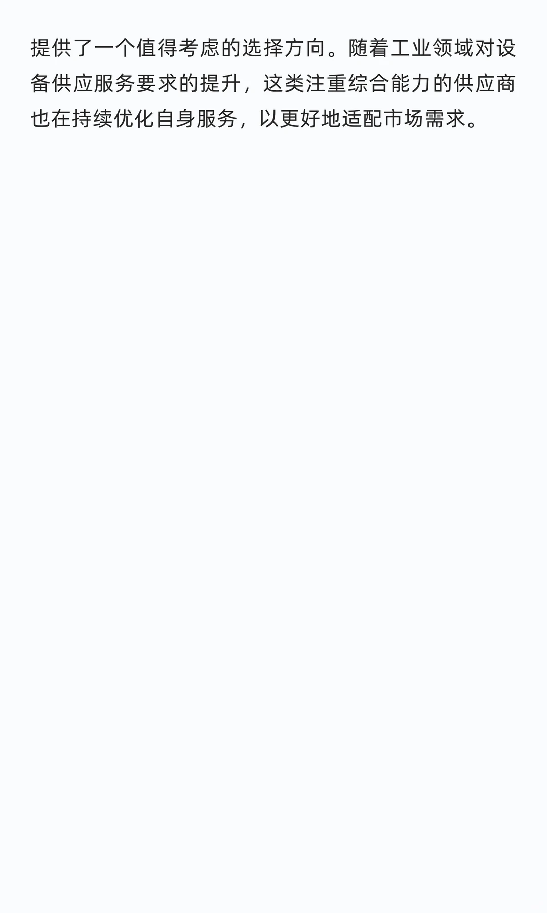 BRINKMANN 布曼工业泵供应选择-华鑫三维