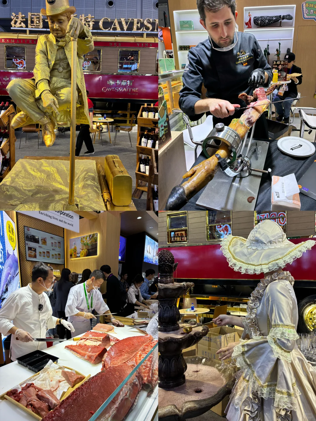 新人第一次参加进博会（疯狂薅羊毛?