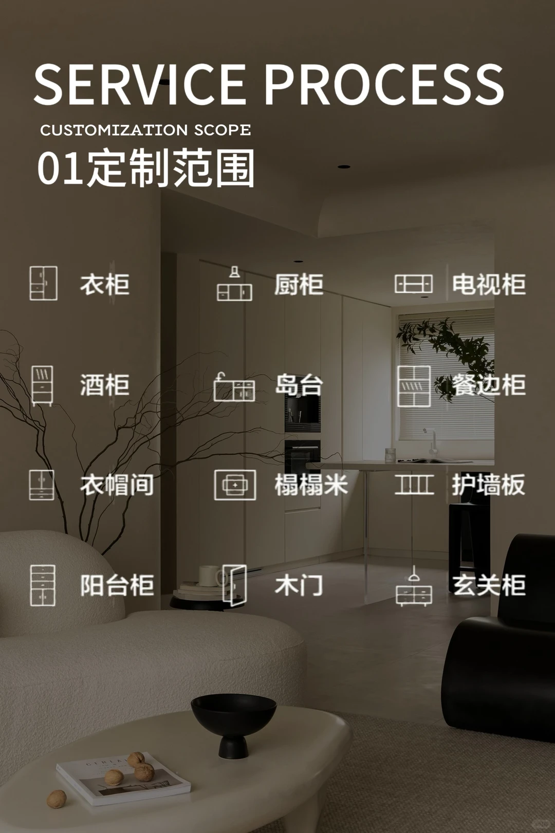 装修选顾家真的赢麻了！69800整家套餐超到位