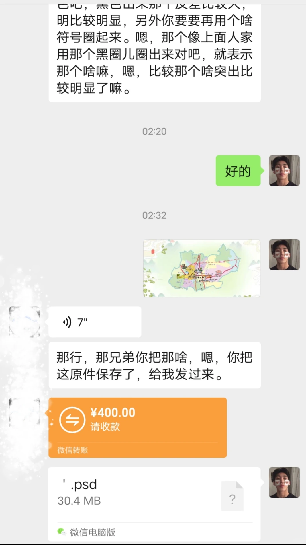 乡村旅游路线图设计