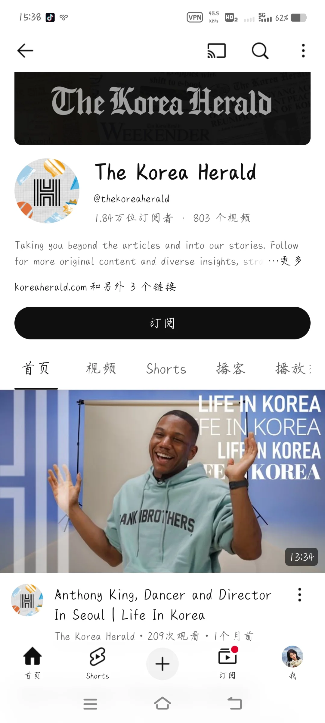 对于“国际传播只传国内”的一点看法