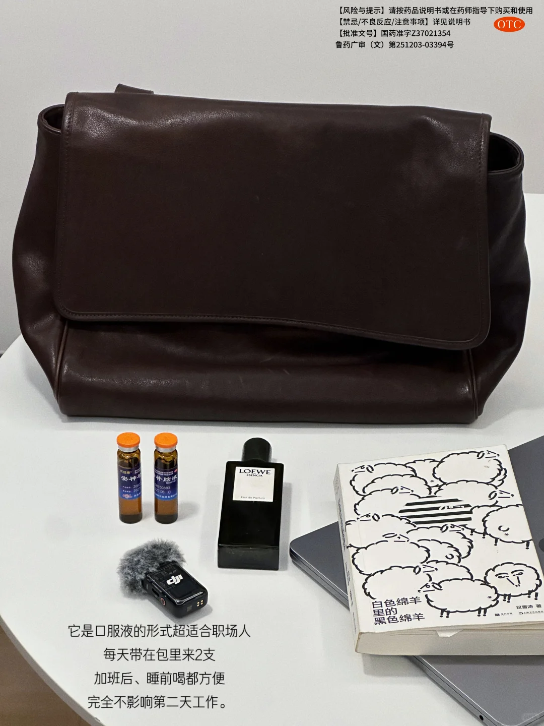 职场4年,建议文科生去卷值钱的赛道/技能