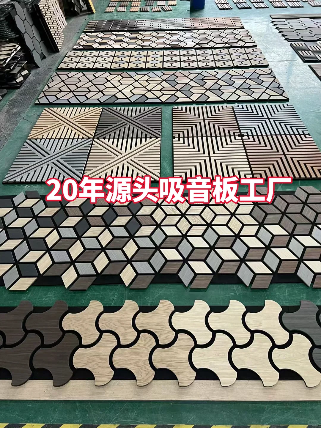 ?吸音格栅源头工厂，墙板同行都在我家拿货！