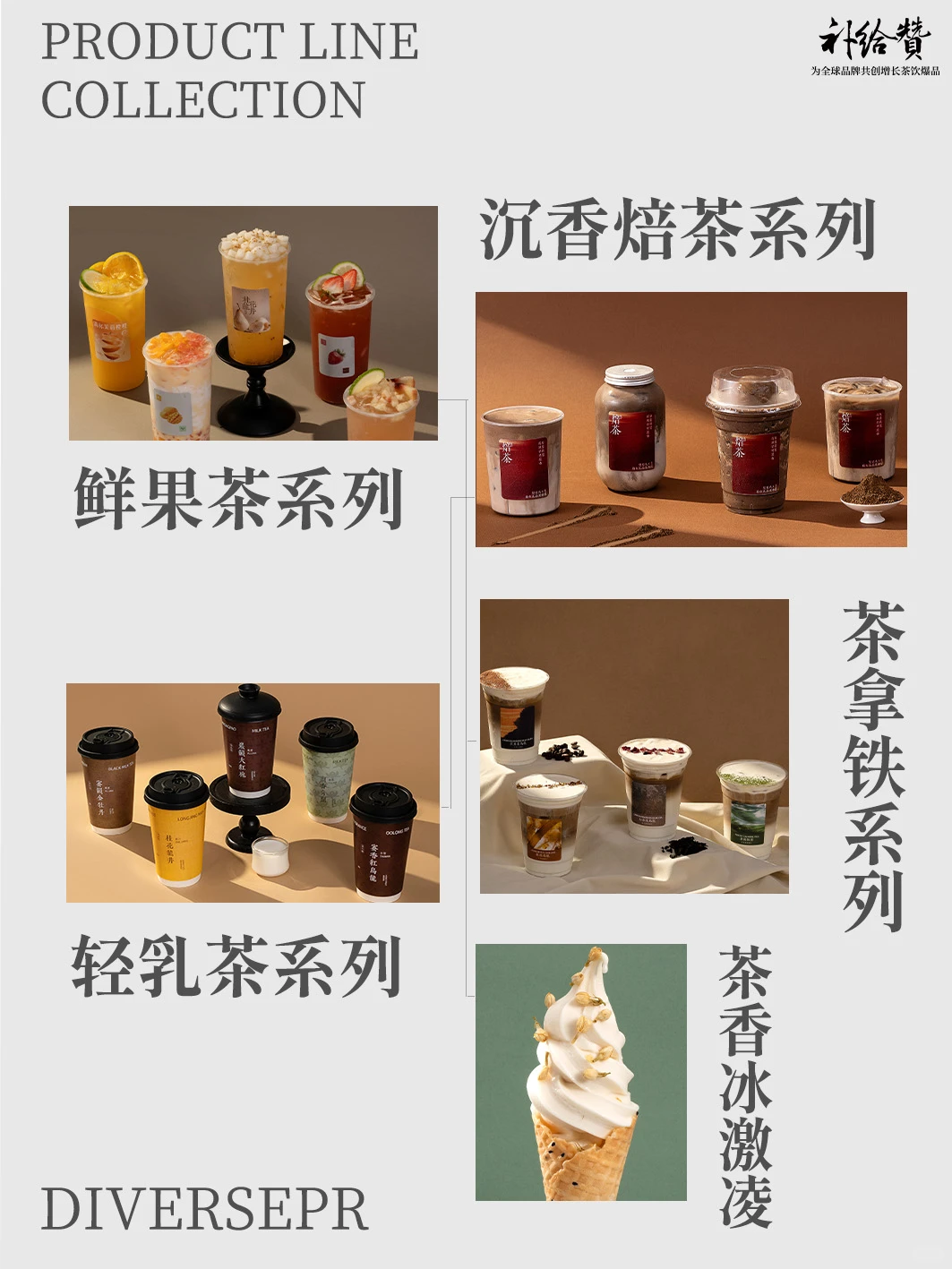 茶饮商机聚集地！深圳展邀你解锁增长密码