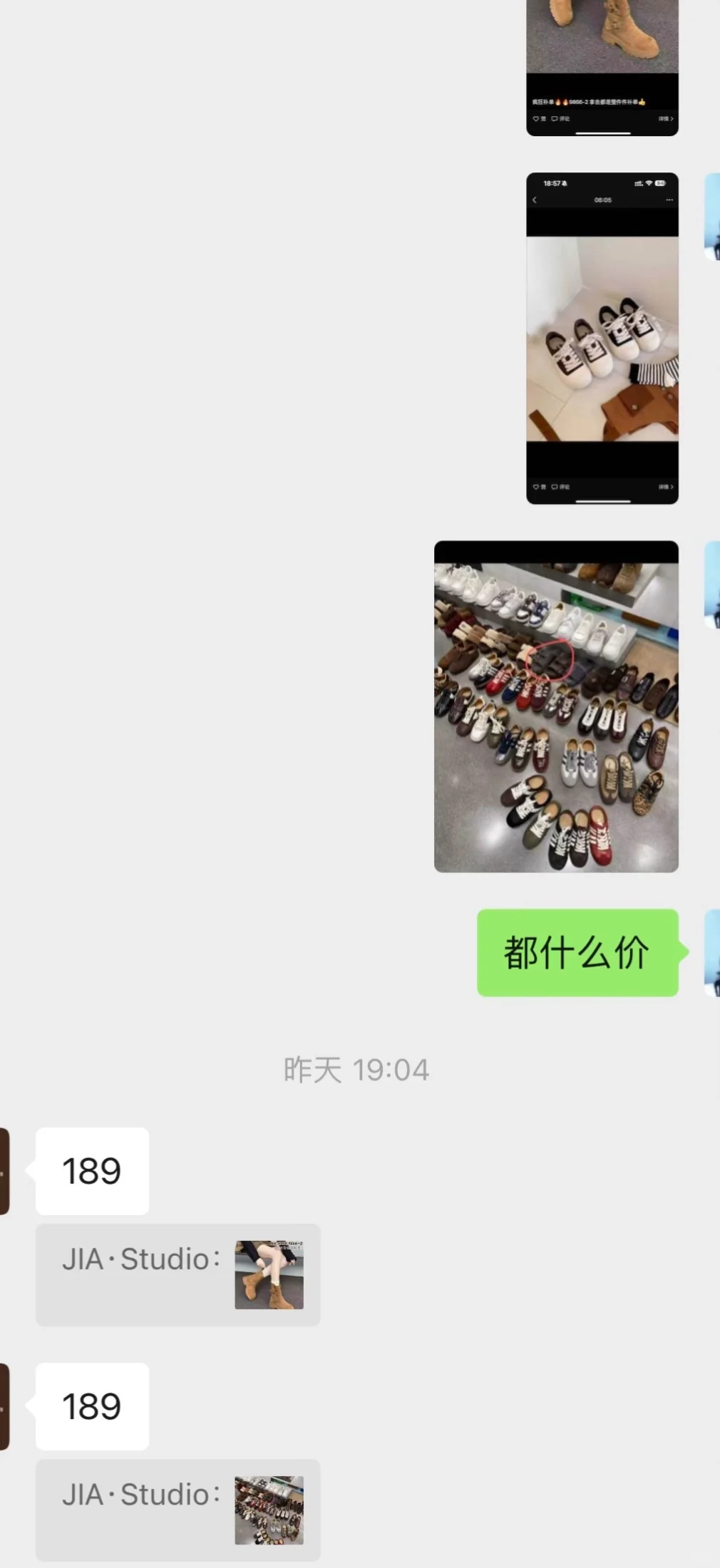 杭州的鞋子批发价 我简直惊呆了！！