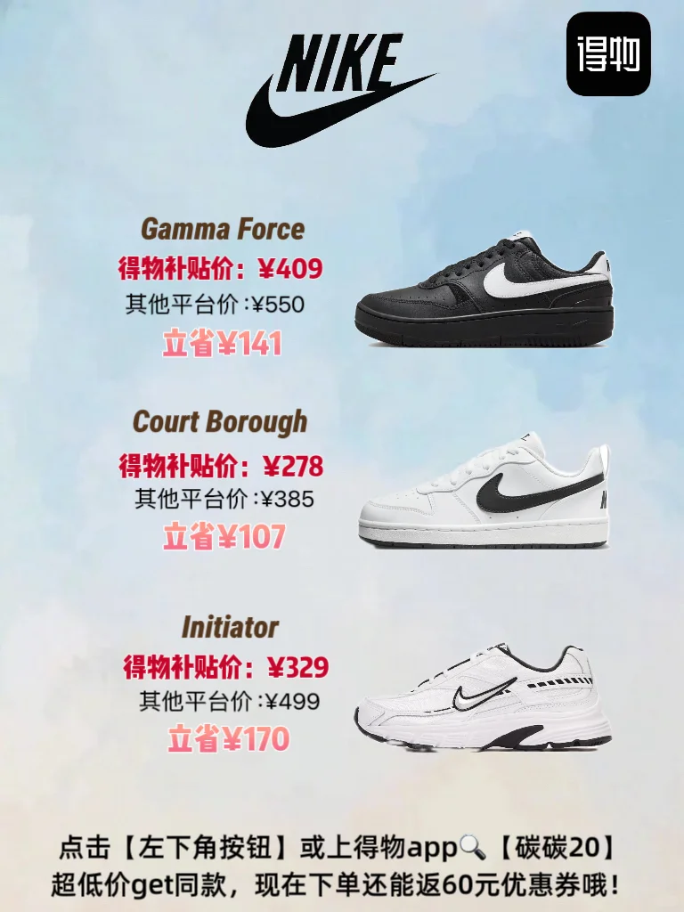 2025年热门潮鞋大盘点！