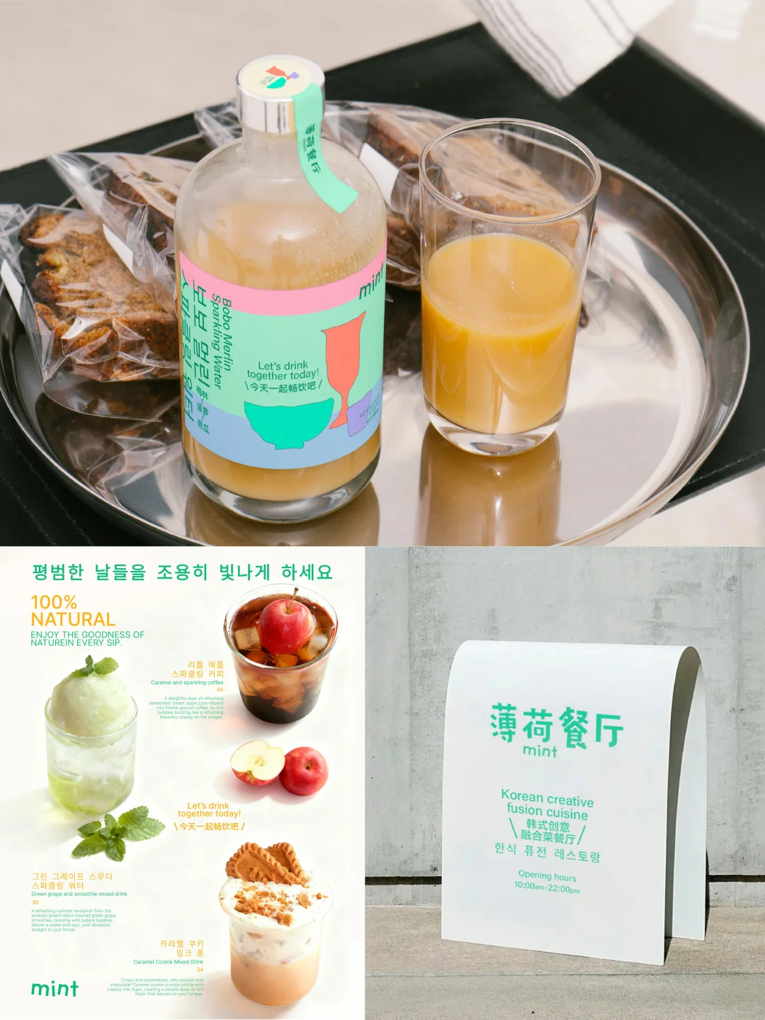 餐饮业的“口红经济”：漂亮饭品牌全案设计