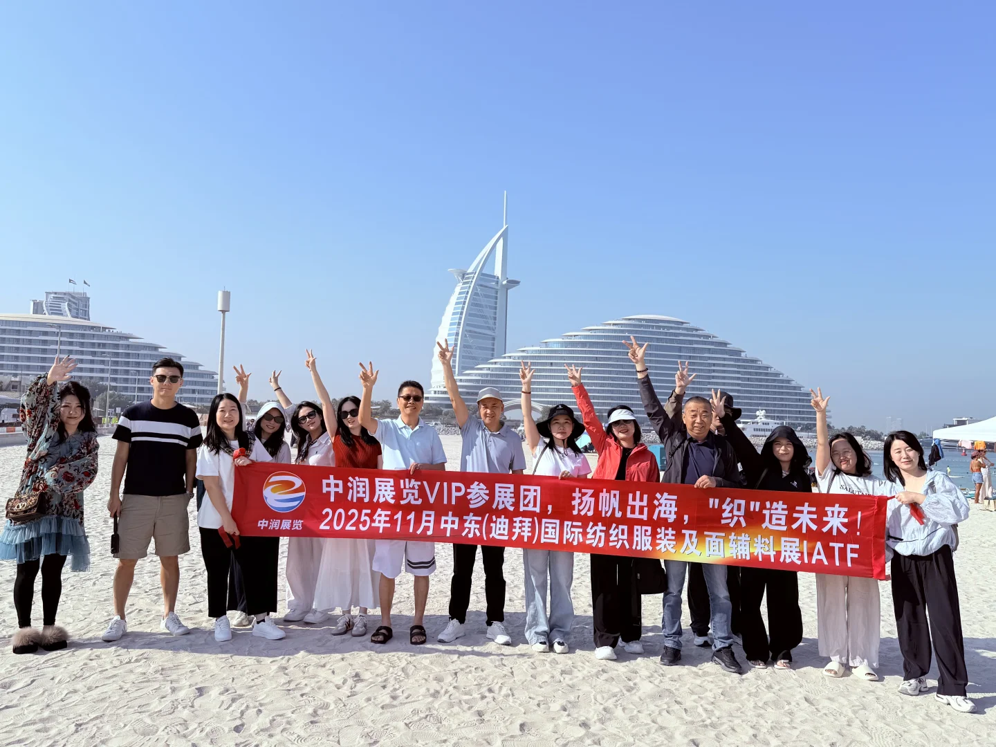 迪拜服装服饰展