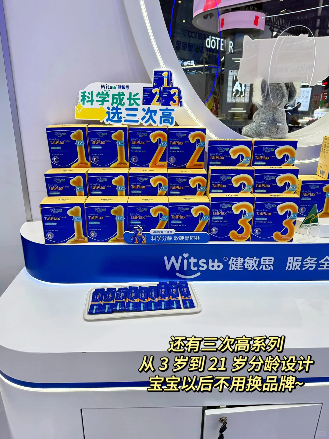 奔赴上海进博会｜为健敏思打call，太好逛啦！