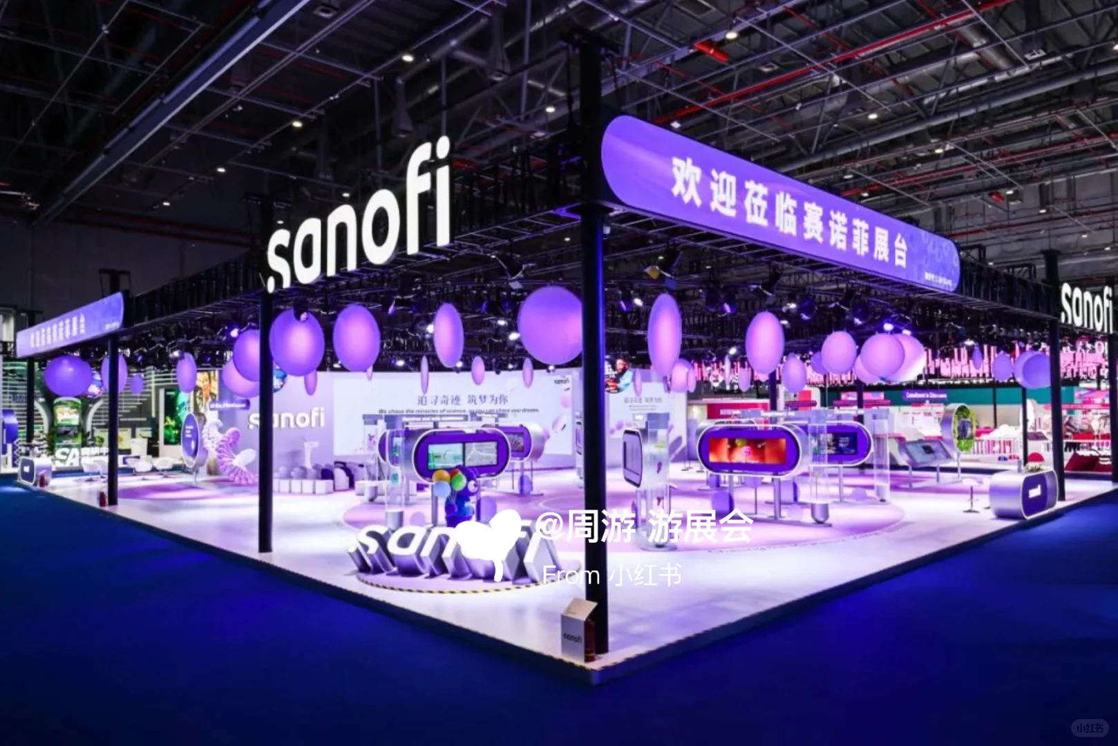 25上海进博会！带大家看看展台天花板❤️❤️❤️